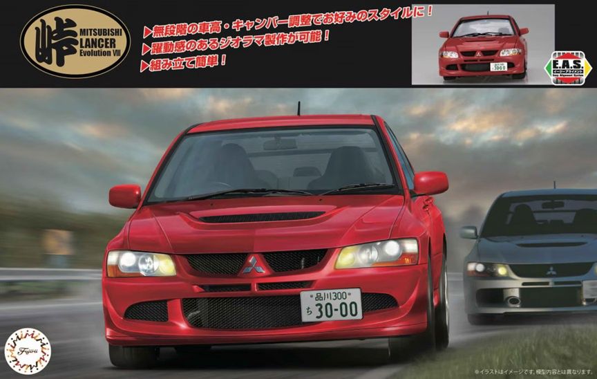 Fujimi 1/24 Mitsubishi Lancer Evolution VIII GSR 048147