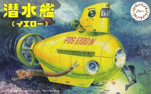 Fujimi 1/36 Free Investigation Series Arc Submarine (Yellow) 170800