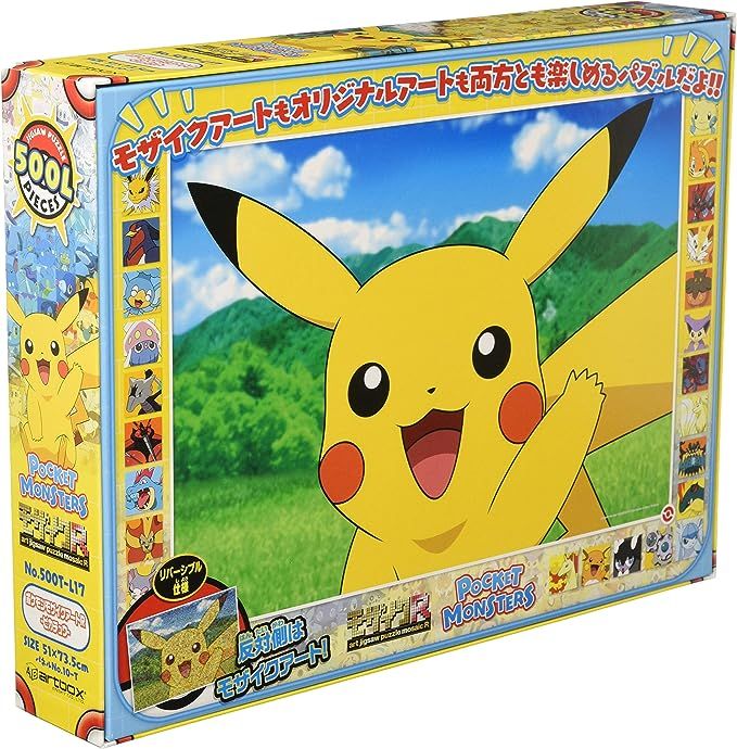 Ensky Puzzle - Mosaic Art R -Pikachu- "Pokemon" 500 pcs 51844