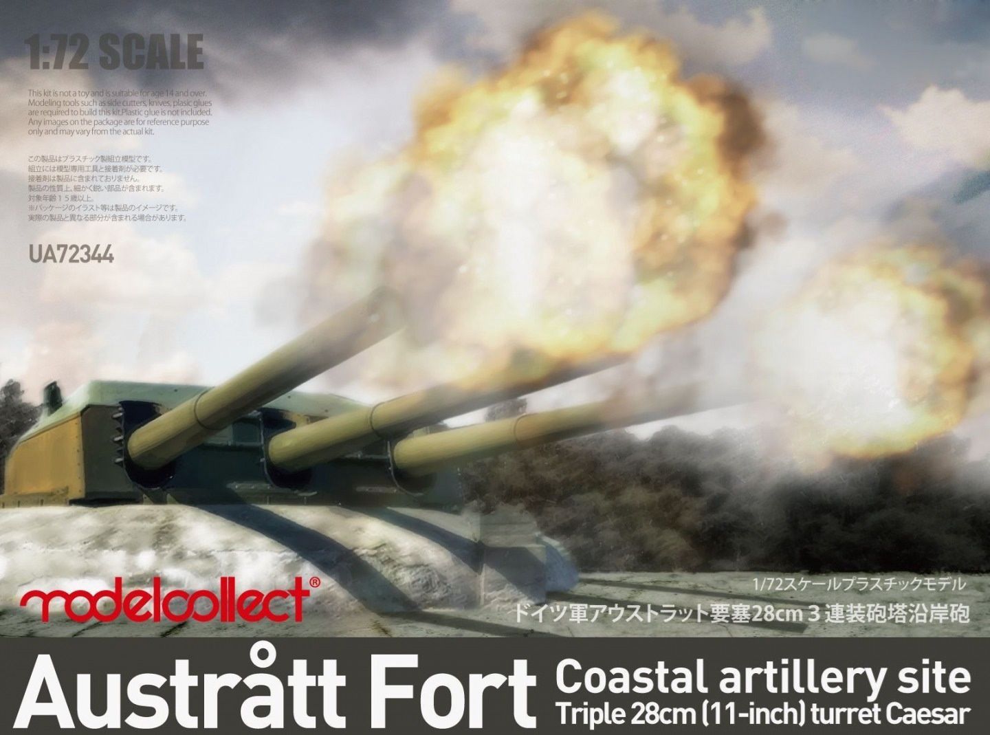 Modelcollect 1/72 Austratt Fort Coastal Artillery Site Triple 28cm Turret Caesar 72344