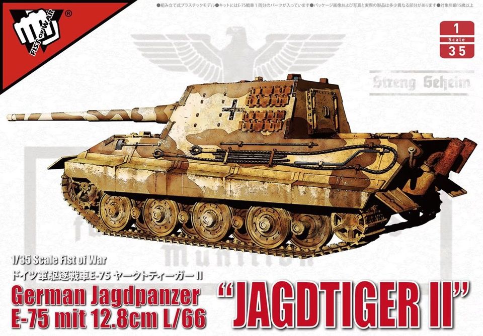 Modelcollect 1/35 German Jagdpanzer E-75 "Jagdtiger II" mit 12.8cm L/66 35003