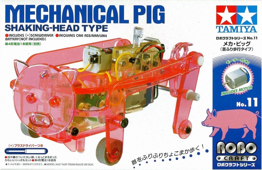 Tamiya  Mechanical Pig Shaking-Head Type 71111