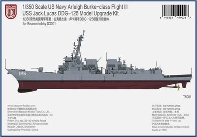 Beacon 1/350 DDG-125 Jack H. Lucas Upgrade Kit T5001