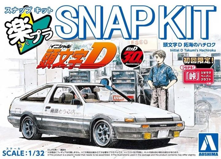 Aoshima 1/32 Initial D 30th Anniversary Takumi's Hachiroku Snap Kit 200414