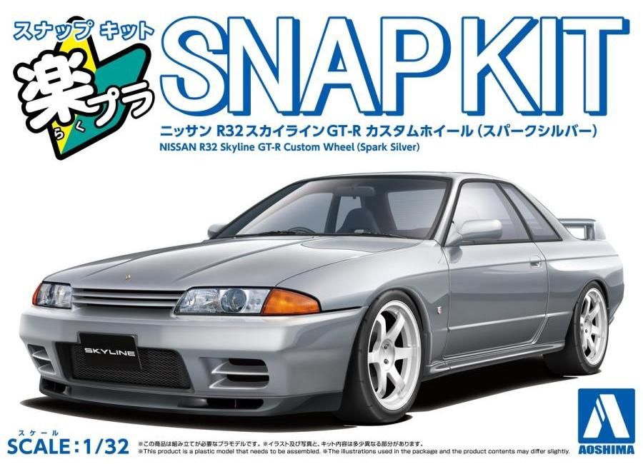 Aoshima 1/32 Nissan R32 Skyline GT-R Custom Wheel (Spark Silver) Snap Kit 202906