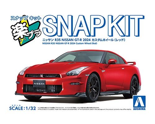 Aoshima 1/32 Nissan R35 GT-R 2024 Custom Wheel (Red) Snap Kit 204085