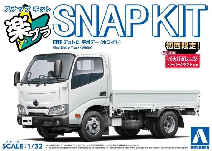 Aoshima 1/32 Hino Dutro Truck (White) Snap Kit 067222
