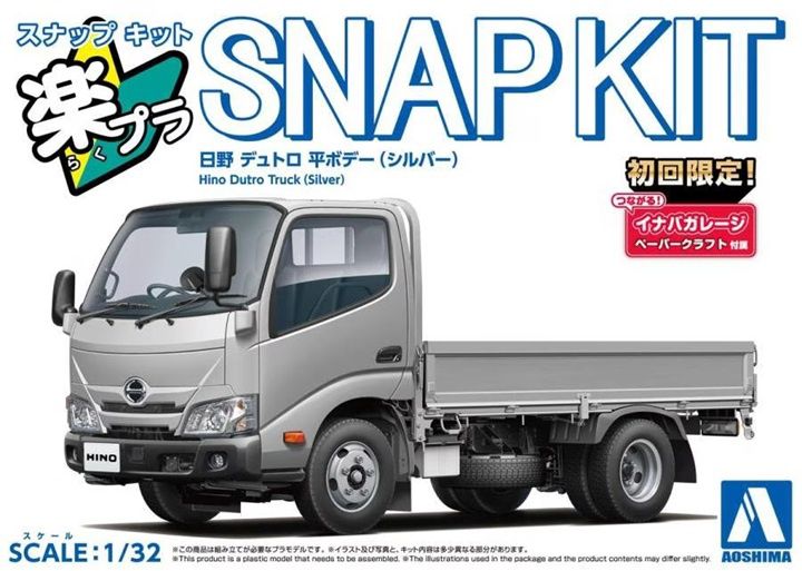 Aoshima 1/32 Hino Dutro Truck (Silver) Snap Kit 067246