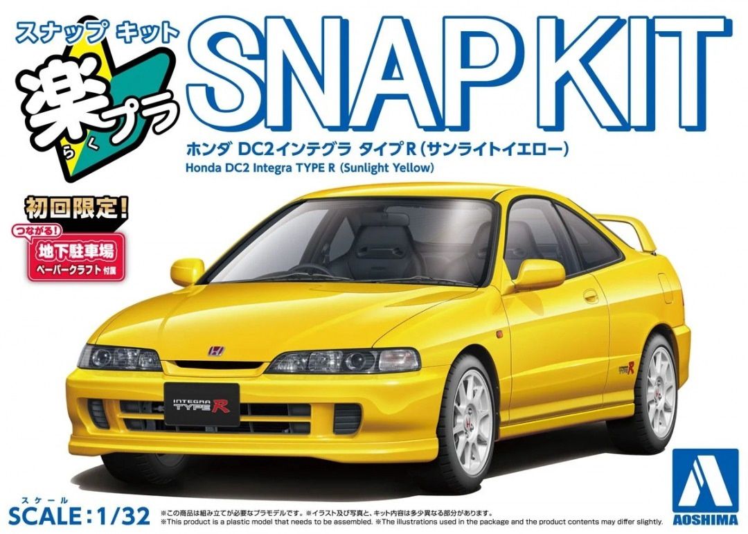 Aoshima 1/32 Honda DC2 Integra Type R (Sunlight Yellow) Snap Kit 069387