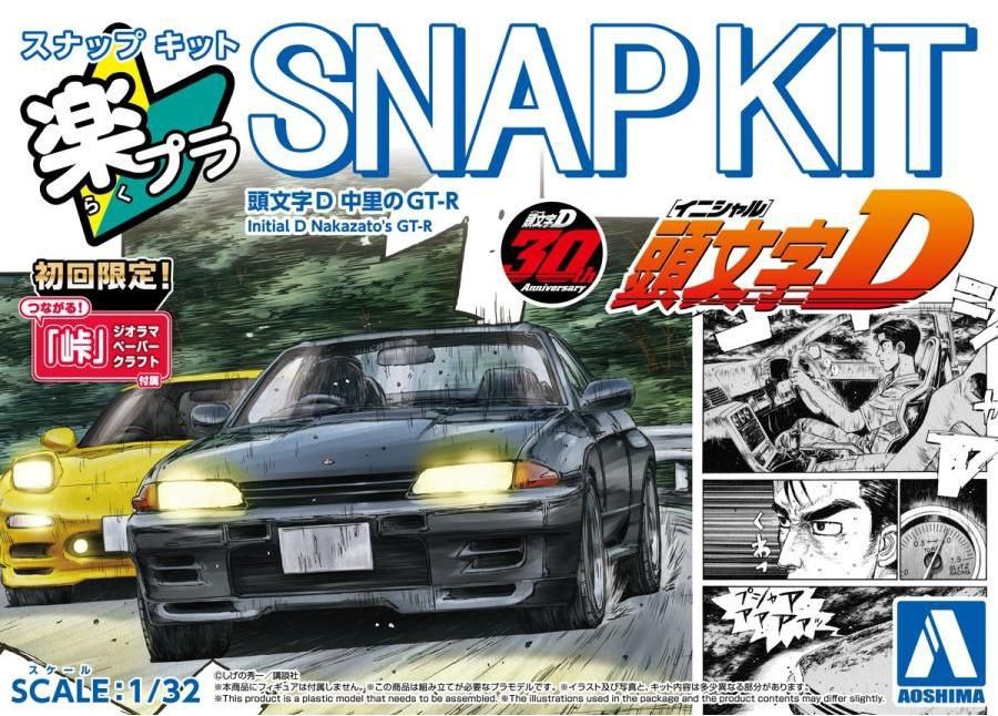 Aoshima 1/32 Initial D 30th Anniversary Nakazato's GT-R Snap Kit 200438