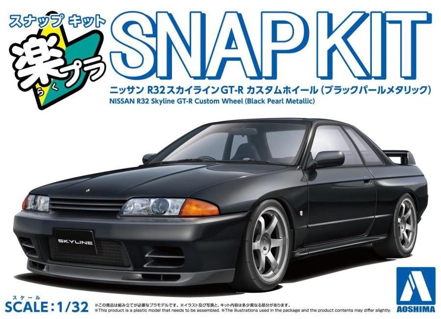 Aoshima 1/32 Nissan R32 Skyline GT-R Custom Wheel (Black Pearl Metallic) Snap Kit 202890