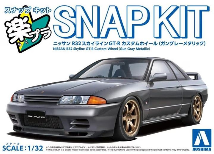 Aoshima 1/32 Nissan R32 Skyline GT-R Custom Wheel (Gun Gray Metallic) Snap Kit 202876