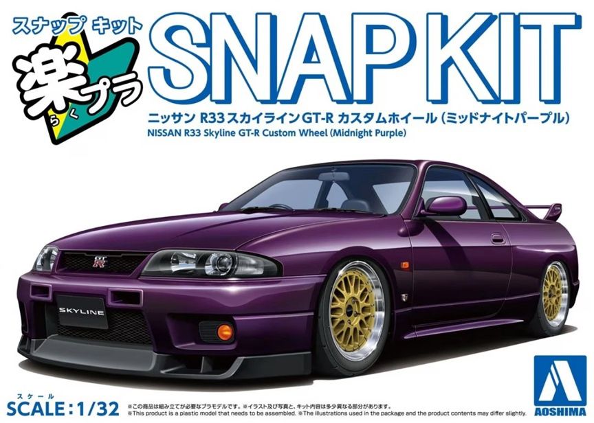 Aoshima 1/32 Nissan R33 Skyline GT-R Custom Wheel (Midnight Purple) Snap Kit 204160