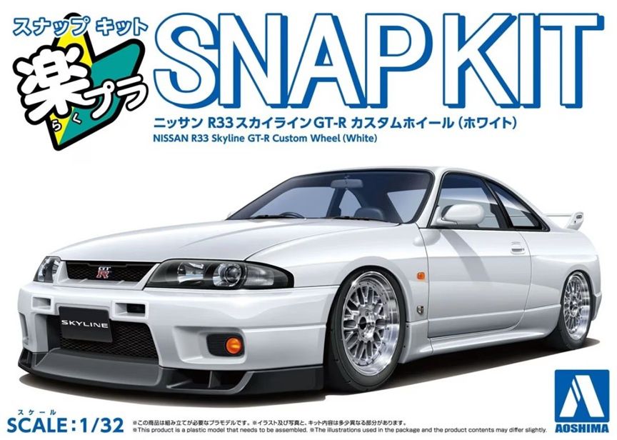 Aoshima 1/32 Nissan R33 Skyline GT-R Custom Wheel (White) Snap Kit 204184