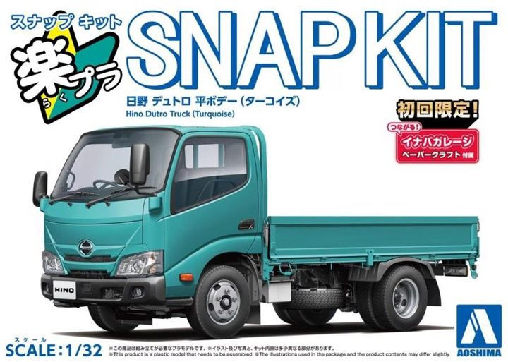 Aoshima 1/32 Hino Dutro Truck (Turquoise) Snap Kit 067253