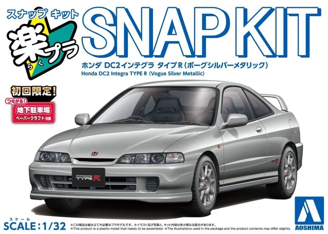 Aoshima 1/32 Honda DC2 Integra Type R (Vogue Silver Metallic) Snap Kit 069400