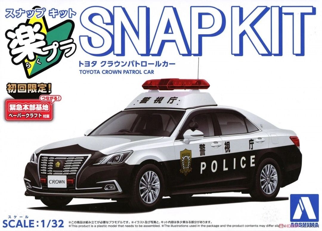 Aoshima 1/32 Toyota Crown Patrol Car Snap Kit 067147