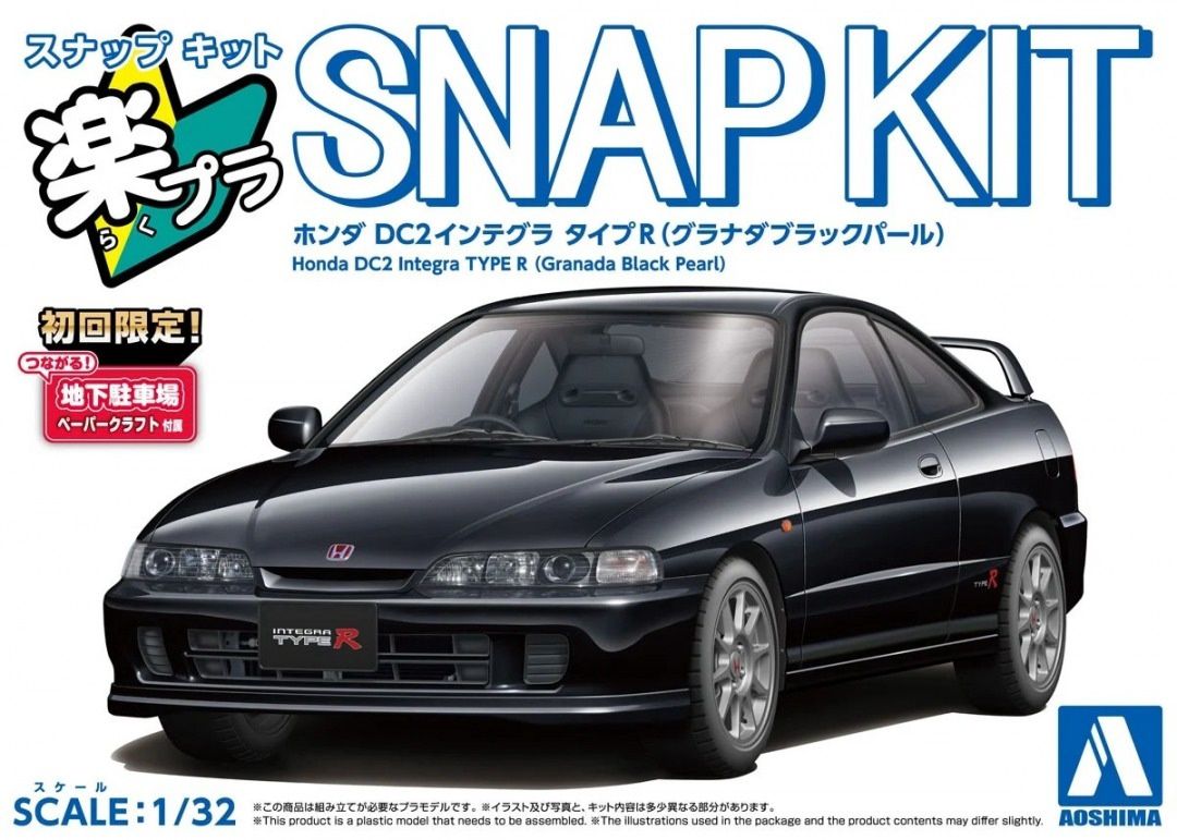 Aoshima 1/32 Honda DC2 Integra Type R (Granada Black Pearl) Snap Kit 069394