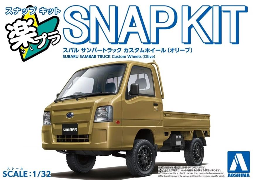 Aoshima 1/32 Subaru Sambar Truck Custom Wheels (Olive) Snap Kit 203903