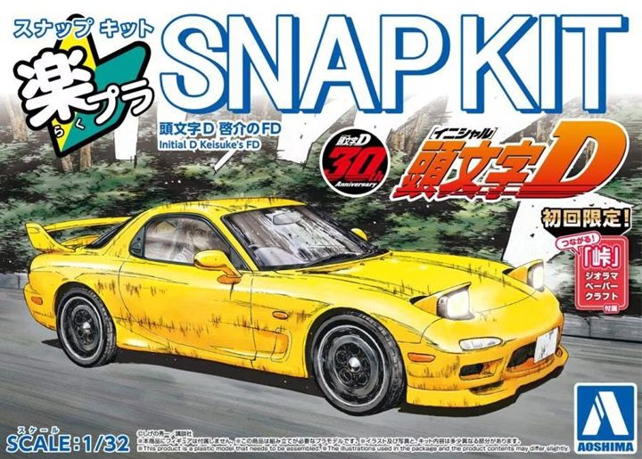 Aoshima 1/32 Initial D 30th Anniversary Keisuke's FD Snap Kit 200421