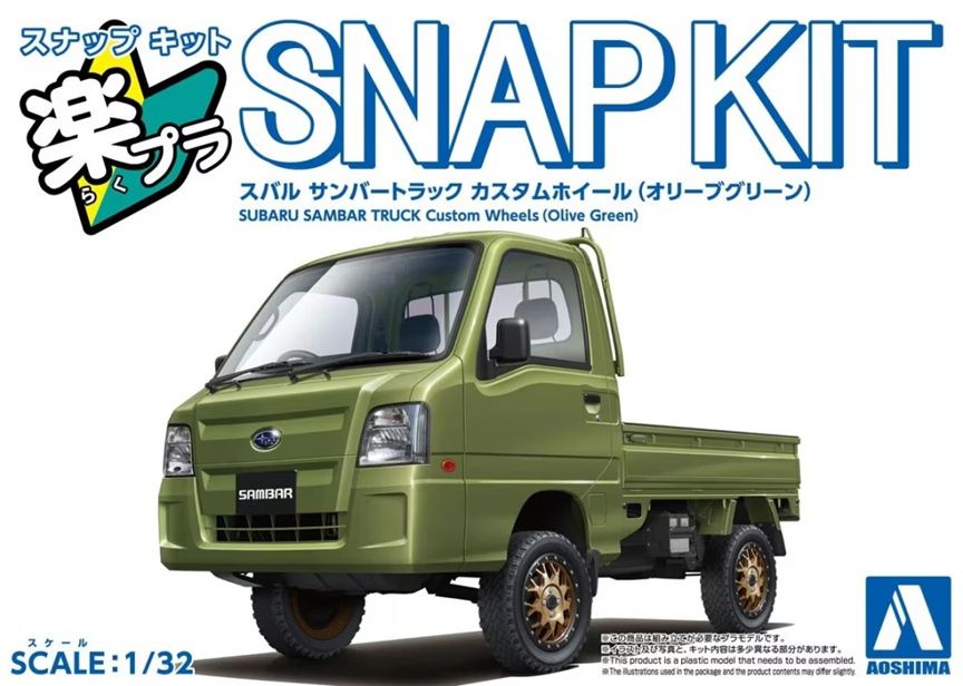 Aoshima 1/32 Subaru Sambar Truck Custom Wheels (Olive Green) Snap Kit 203897