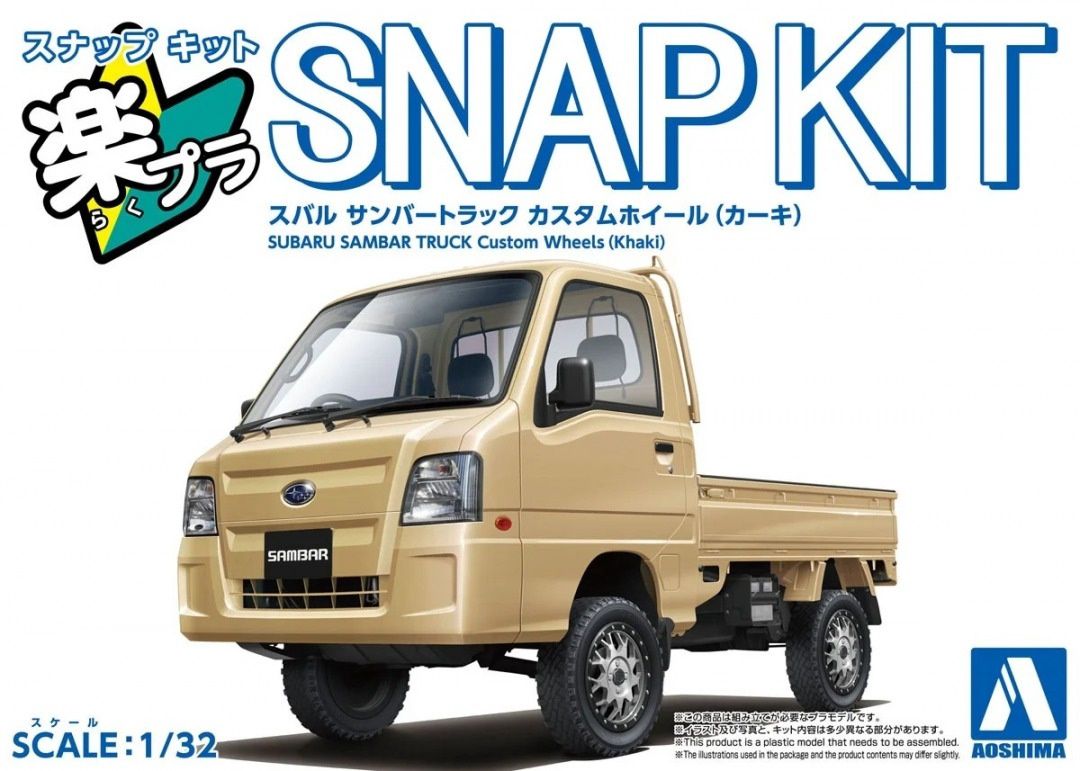Aoshima 1/32 Subaru Sambar Truck Custom Wheels (Khaki) Snap Kit 203880
