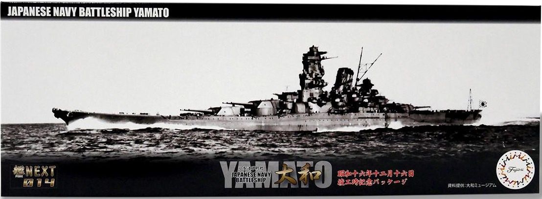 Fujimi 1/700 IJN Battleship Yamato 16 Dec 1941 Completion Commemorative Package 461083