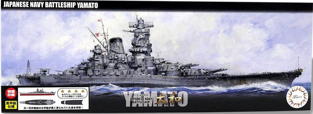Fujimi 1/700 IJN Battleship Yamato Special Edition (Black Deck) 460864