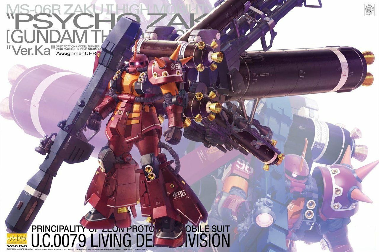 Bandai 1/100 MG #194 MS-06R Zaku II High Mobility Type "Psycho Zaku" Ver.Ka (Gundam Thunderbolt) 5063050