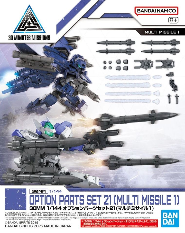 Bandai 1/144 30MM / 30 Minutes Missions W-36 Option Parts Set 21 (Multi-Missile 1) 5068855
