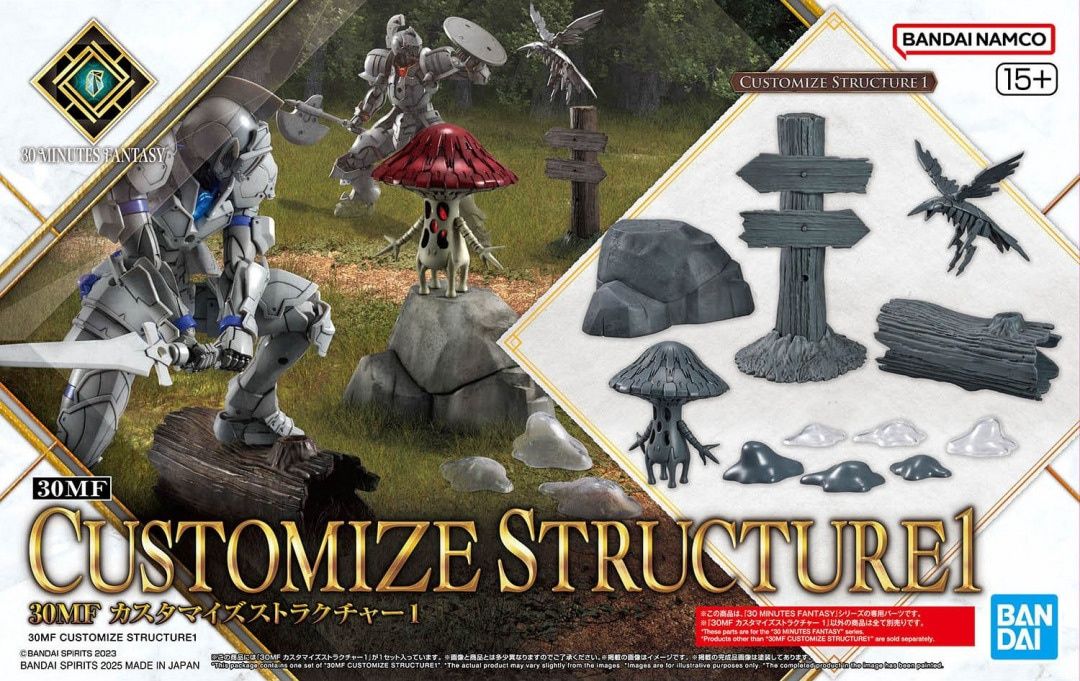 Bandai  30MF Customize Structure 1 5069164