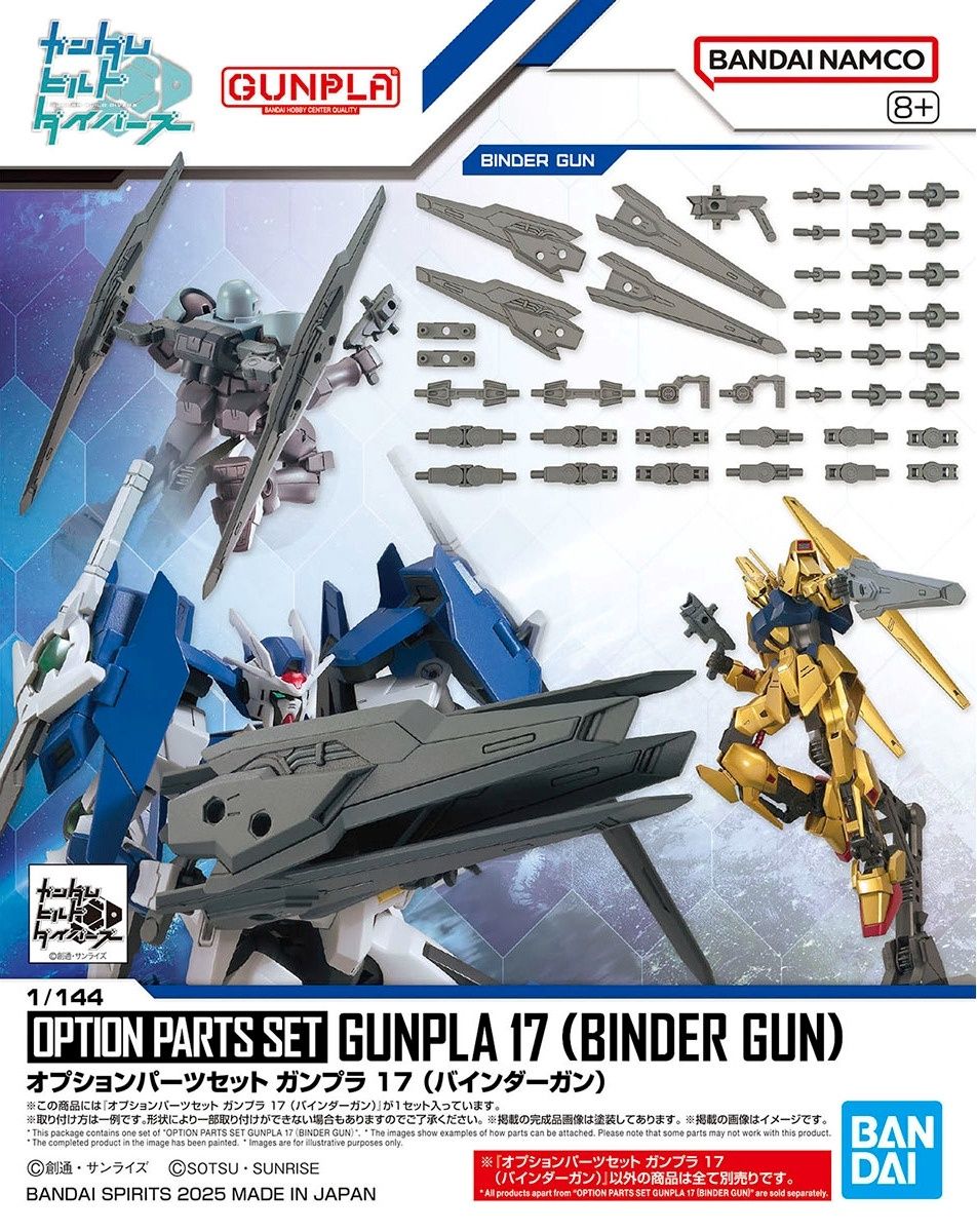 Bandai 1/144 Option Parts Set Gunpla 17 Binder Gun 5068683