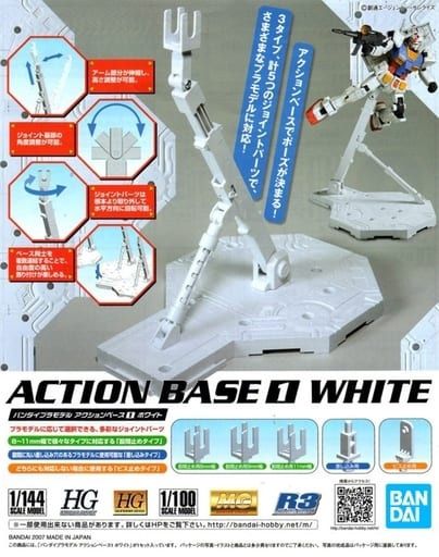 Bandai 1/144 Action Base 1 White Display Stand 5059256