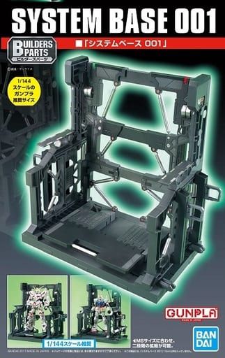 Bandai 1/144 Builders Parts System Base 001 5059030