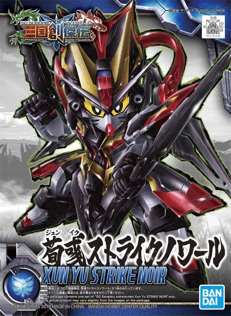 Bandai  SD Gundam World Sangoku Soketsuden #25 Xun Yu Strike Noir 5058299