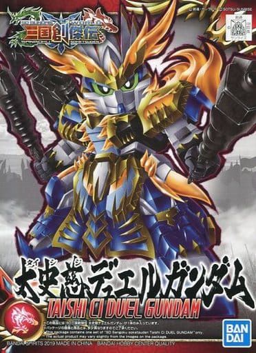 Bandai  SD Gundam World Sangoku Soketsuden #19 Taishi Ci Duel Gundam 5058097