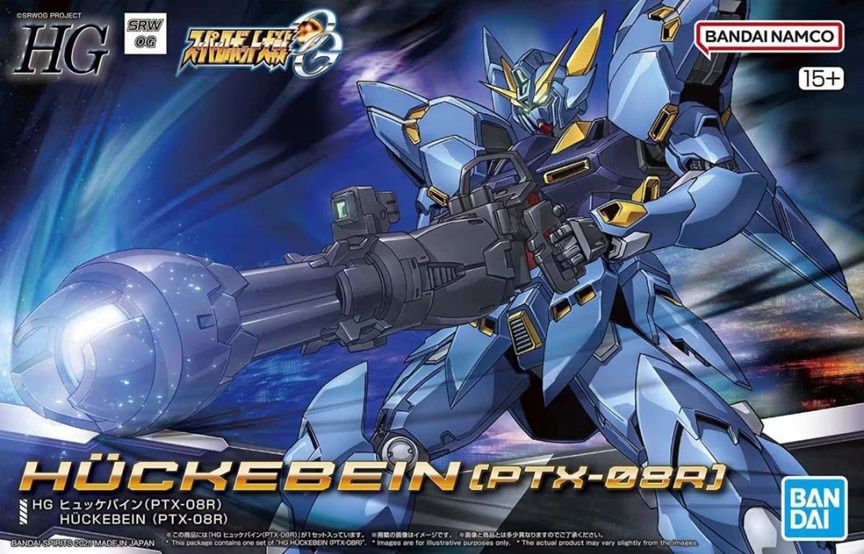 Bandai  HG Super Robot Wars OG Hückebein (PTX-08R) 5069201