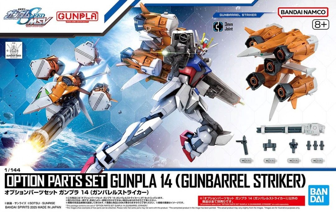 Bandai 1/144 Option Parts Set Gunpla 14 Gunbarrel Striker 5068322