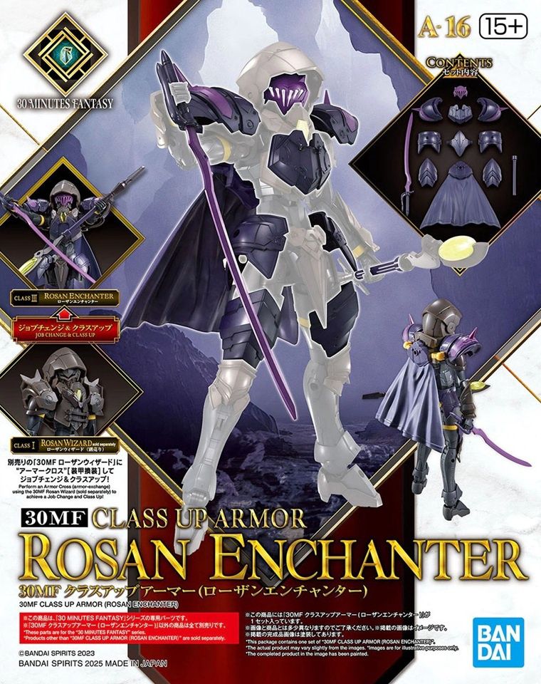 Bandai  30MF Class Up Amor (Rosan Enchanter) 5068865