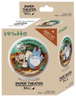 Ensky Paper Theater Ball PTB-01 Secret Tunnel "My Neighbor Totoro" 50531