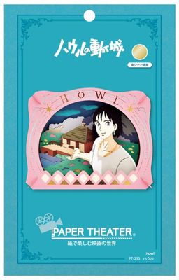 Ensky Paper Theater PT-253 Howl "Howl's Moving Castle" 51264