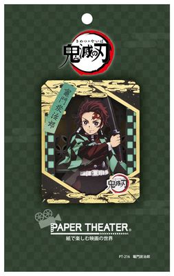 Ensky Paper Theater PT-216 Tanjiro Kamado "Demon Slayer" 50886