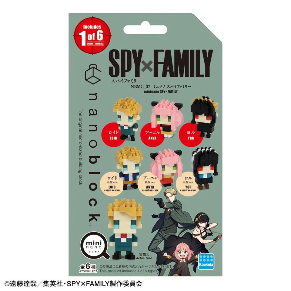 Nanoblock Mininano Series SPY×FAMILY Assortment 1 (Blind Box) 22310