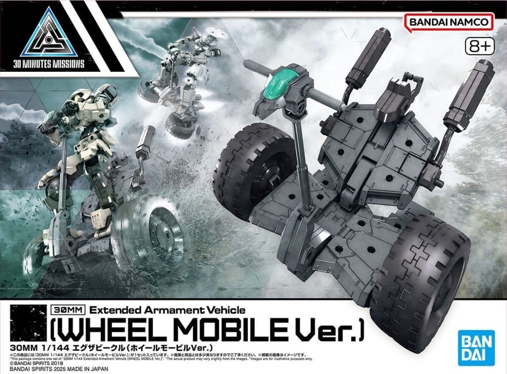 Bandai 1/144 30MM / 30Minutes Missions Extended Armament Vehicle (Wheel Mobile Ver.) 5068361