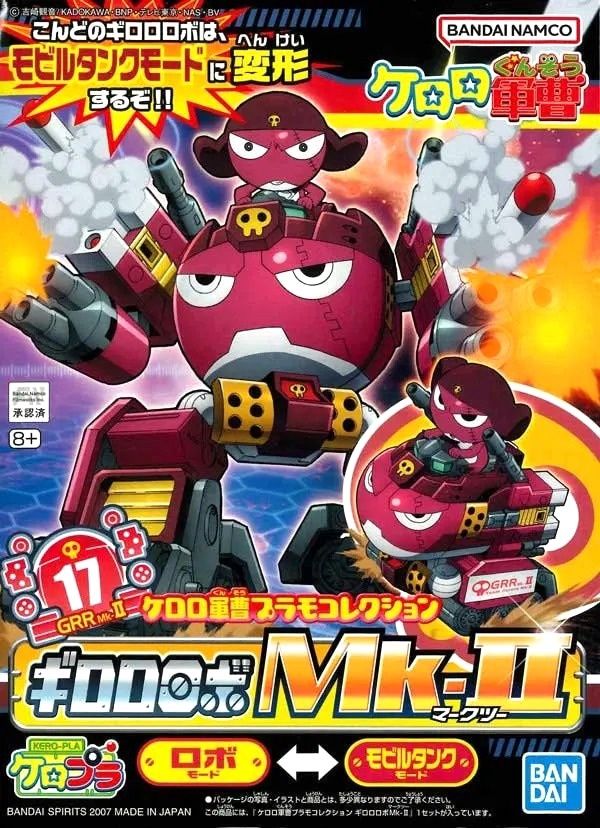 Bandai  Keroro Gunso (Sgt. Frog) #17 Giroro Robo Mk-II 5056845