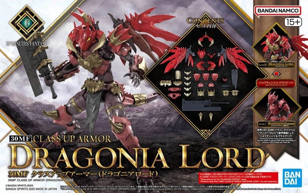 Bandai  30MF Class Up Armor (Dragonia Lord) 5069360