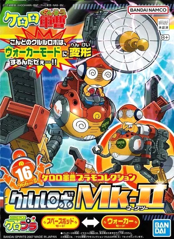 Bandai  Keroro Gunso (Sgt. Frog) #16 Kululu Robo Mk-II 5056844