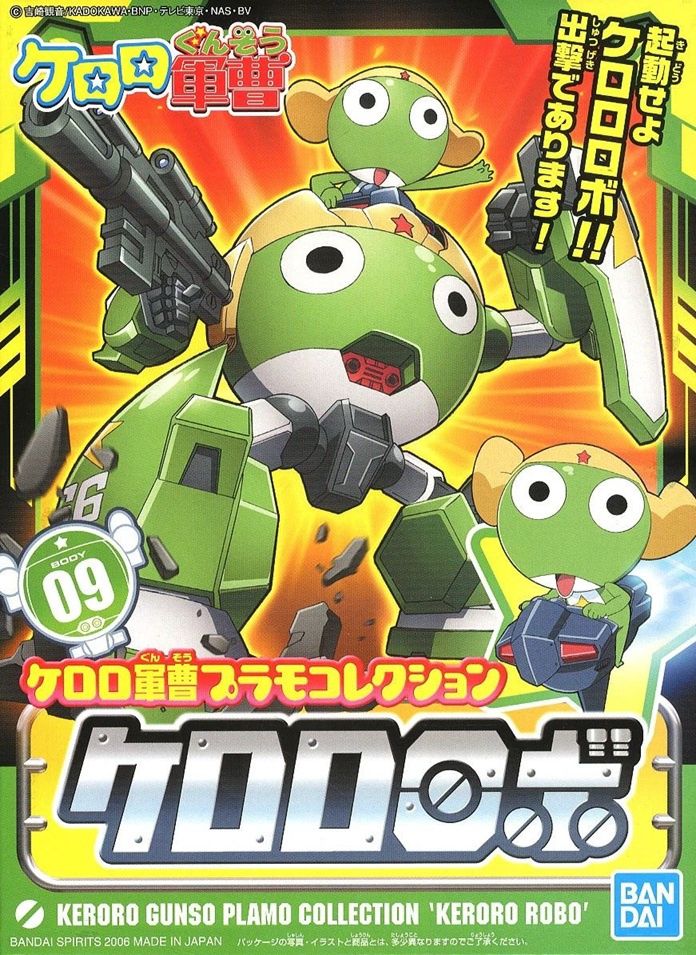 Bandai  Keroro Gunso (Sgt. Frog) #09 Keroro Robo 5057432