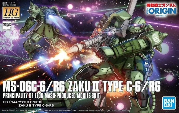 Bandai 1/144 HGTO #025 MS-06C-6/R6 Zaku II Type C-6/R6 Principality of Zeon Mass Produced Mobile Suit 5057576