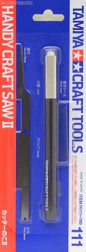 Tamiya Handy Craft Saw II 74111
